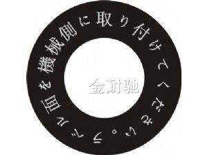 400克銅版紙
