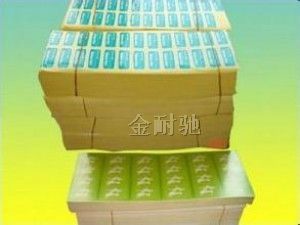 合資料不干膠