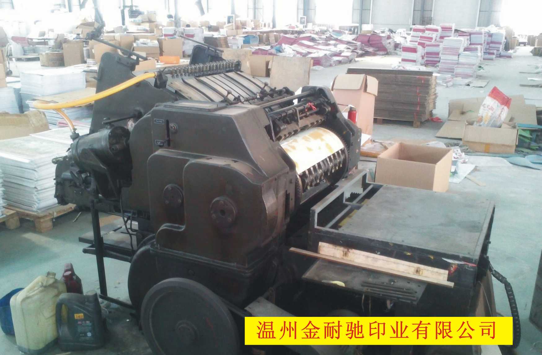 海德堡自動壓痕機(jī)