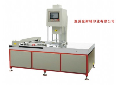 全自動拆標機